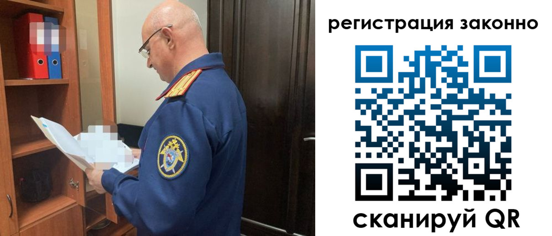 форма 3 в Новозыбкове