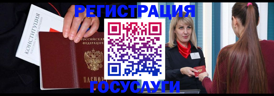 пропишу в квартире в Новозыбкове